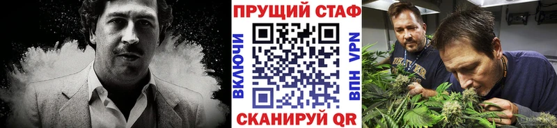 Купить закладку Ярцево СОЛЬ  МЕФ  НБОМе  МАРИХУАНА  АМФ 