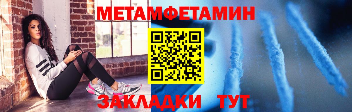 АМФ Premium Ярцево