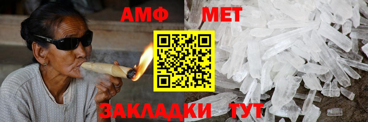 Ярцево  Amphetamine VHQ  Amphetamine  Вход с VPN 