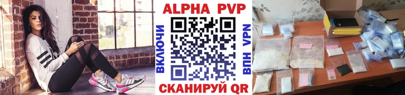 наркошоп  Ярцево  А ПВП мука 