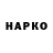 Наркотические марки 1,5мг KeviNation