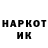 Кетамин ketamine Henadzi Khrapun