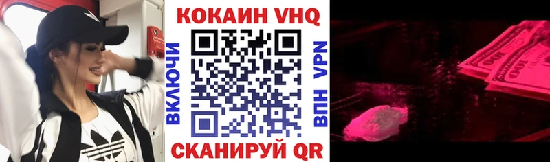 MEGA рабочий сайт  Ярцево  Кокаин Колумбийский 