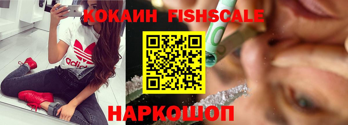 Cocaine 99%  COCAIN Боливия  Ярцево  Кокаин  Вход с VPN 