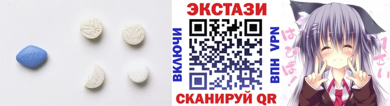 ЭКСТАЗИ mix Ярцево
