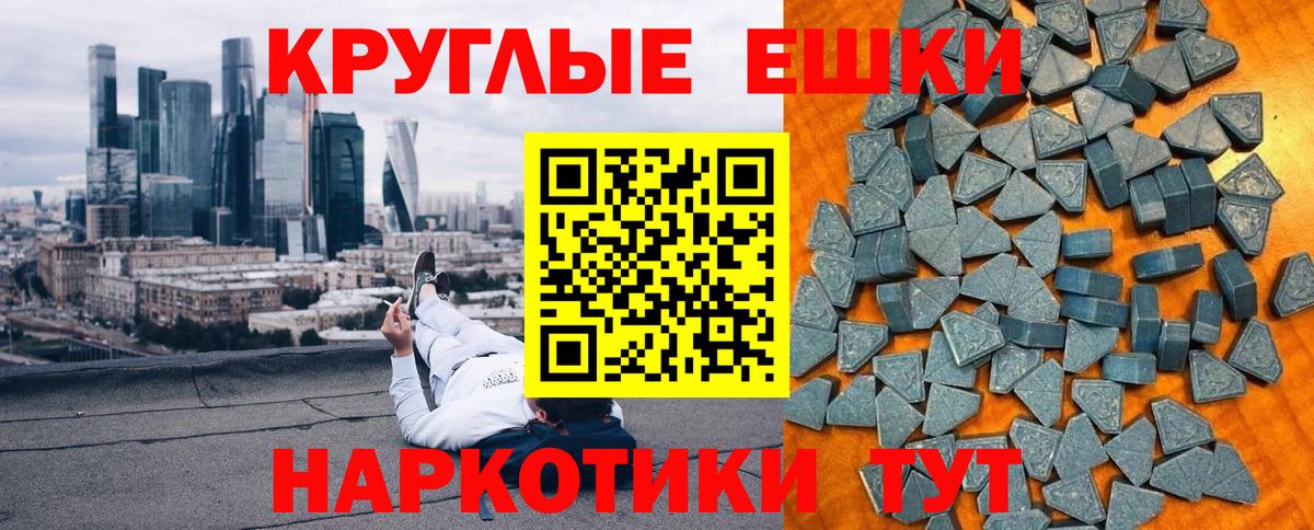 ЭКСТАЗИ  Ecstasy VHQ  Вход с VPN  Ярцево 