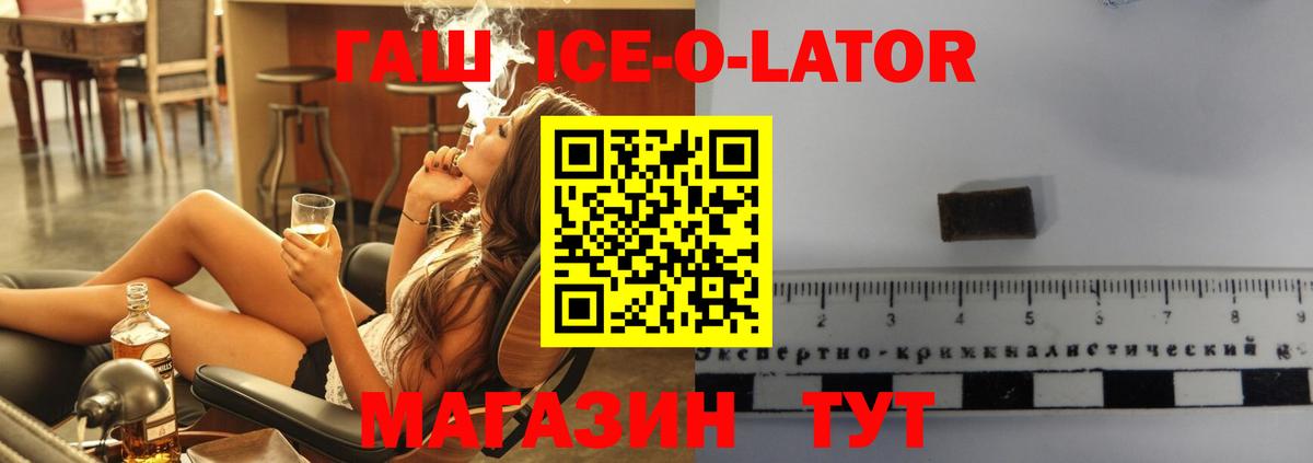 ГАШИШ индика сатива  ГАШИШ Premium  Вход с VPN  Ярцево 
