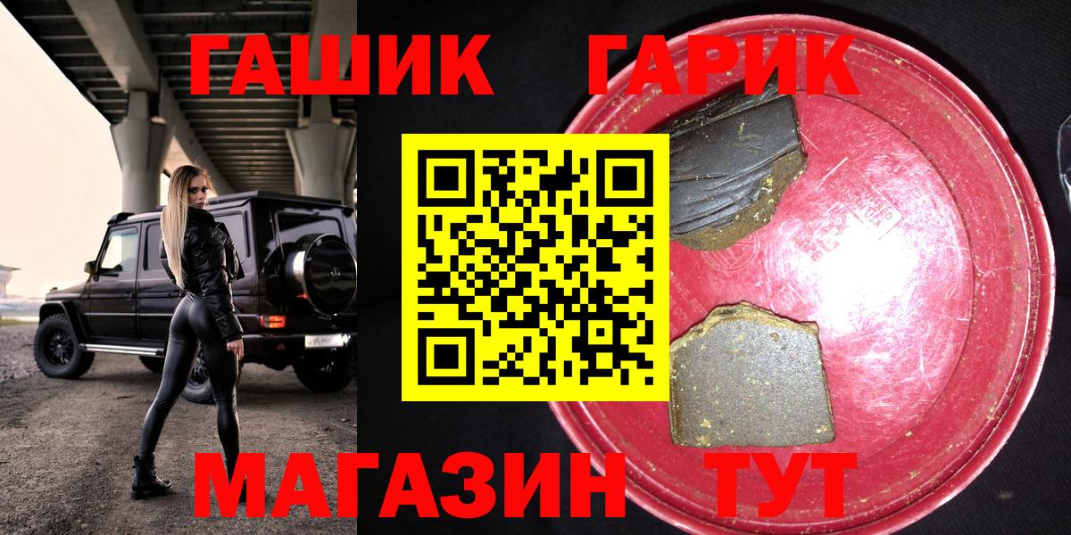 ГАШ Изолятор Ярцево
