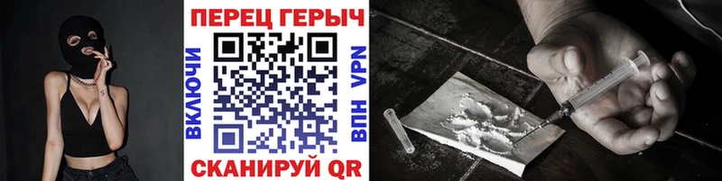 ГЕРОИН афганец  mega ONION  Ярцево  цены  