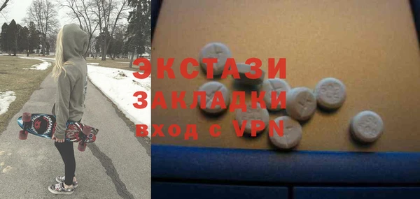 МДМА Алексеевка