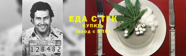 MDMA Алексин