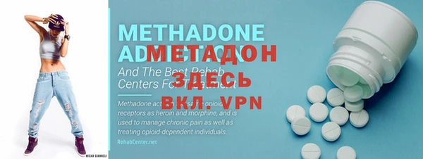 MDMA Алексин