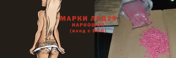 МДМА Алексеевка