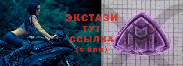 MDMA Алексин
