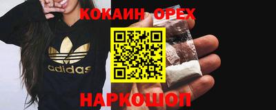 синтетический гашиш Анжеро-Судженск