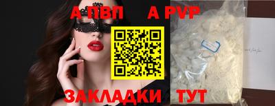 марихуана Анапа