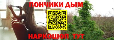 марихуана Анапа