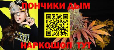 марихуана Ангарск