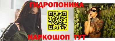 марихуана Ангарск