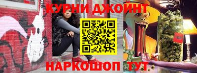 синтетический гашиш Анжеро-Судженск