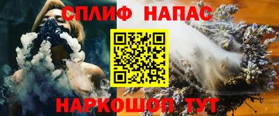 марихуана Анапа