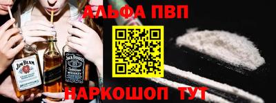 синтетический гашиш Анжеро-Судженск