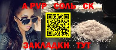 марихуана Анапа