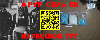 синтетический гашиш Анжеро-Судженск