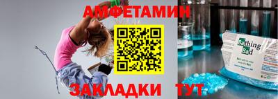 марихуана Анапа