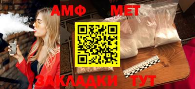 марихуана Анапа