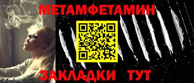 синтетический гашиш Анжеро-Судженск