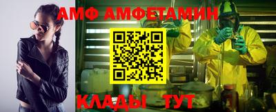 синтетический гашиш Анжеро-Судженск