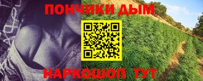 синтетический гашиш Анжеро-Судженск