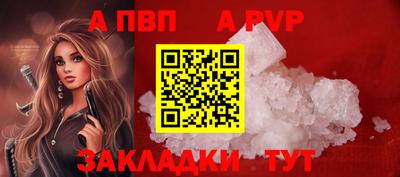 марихуана Ангарск