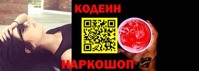 синтетический гашиш Анжеро-Судженск