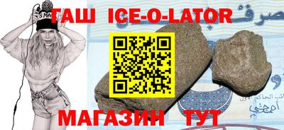 синтетический гашиш Анжеро-Судженск