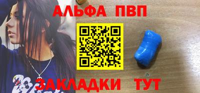синтетический гашиш Анжеро-Судженск