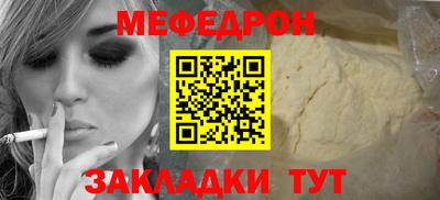 марихуана Ангарск