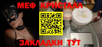 синтетический гашиш Анжеро-Судженск