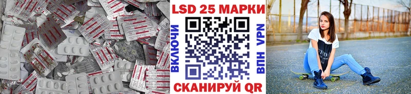 LSD-25 экстази кислота  Ярцево 