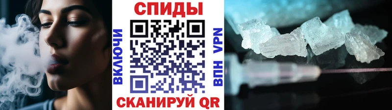 МЕТАМФЕТАМИН пудра  продажа наркотиков  Ярцево 