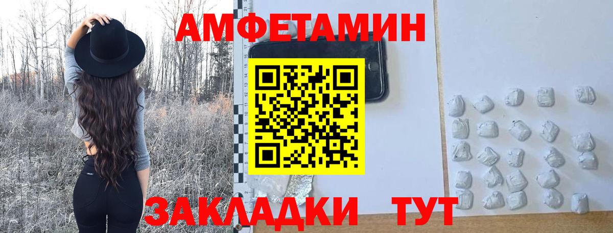 Ярцево  Метамфетамин винт  Вход с VPN 