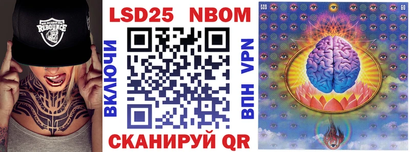 наркота  KRAKEN вход  Марки N-bome 1,5мг  Ярцево 