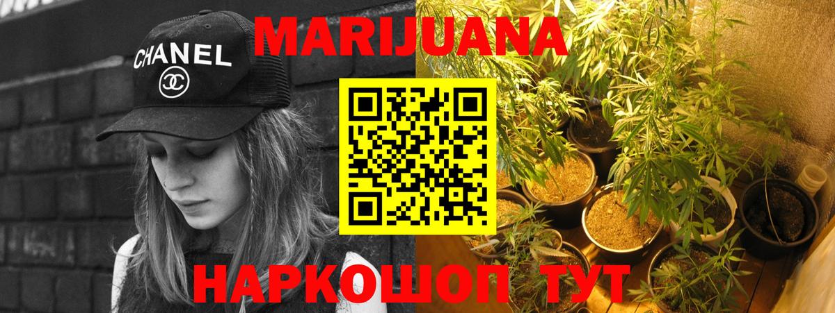 Марихуана семена  Каннабис THC 21%  Ярцево  Марихуана Amnesia  Вход с VPN 